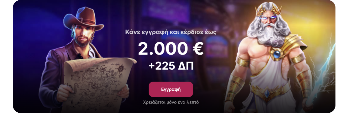 NV Casino Official | Επίσημη Πλατφόρμα NVcasino